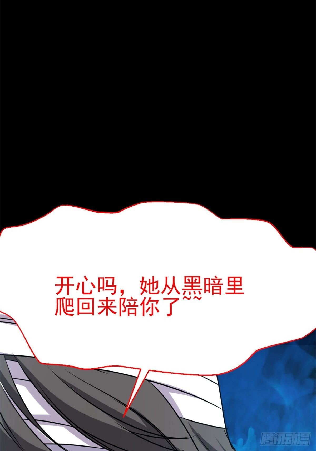 007 小米（上）(1/2)-第8话