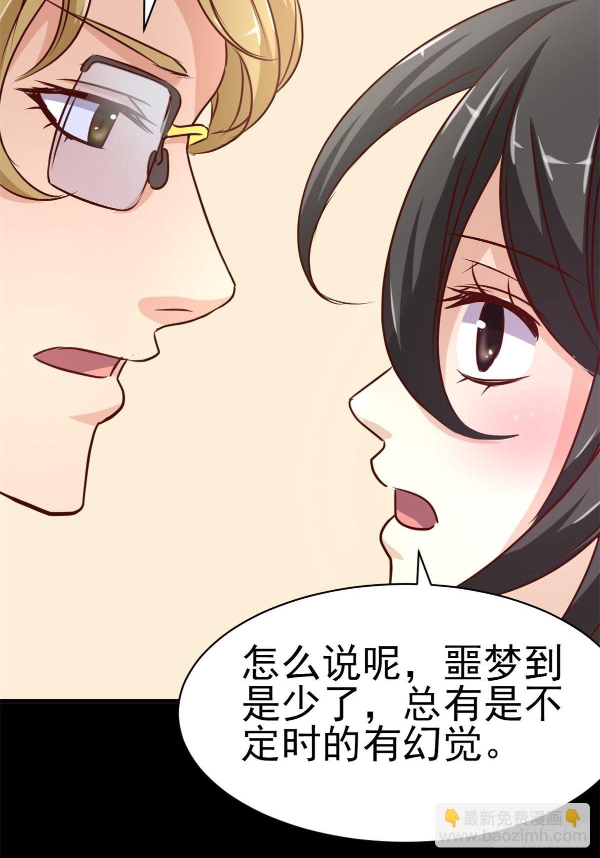 007 小米（上）(1/2)-第8话