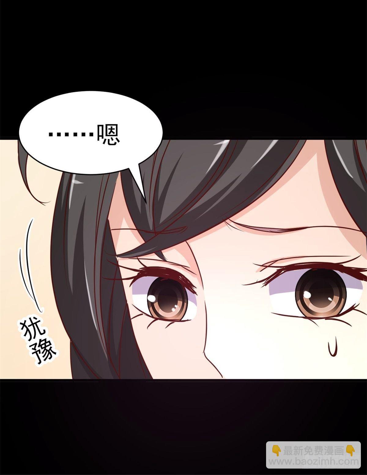 007 小米（上）(1/2)-第8话