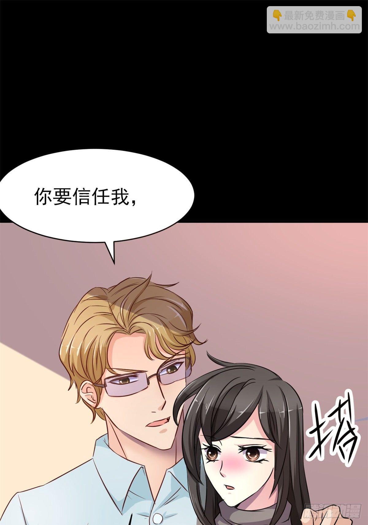 007 小米（上）(1/2)-第8话