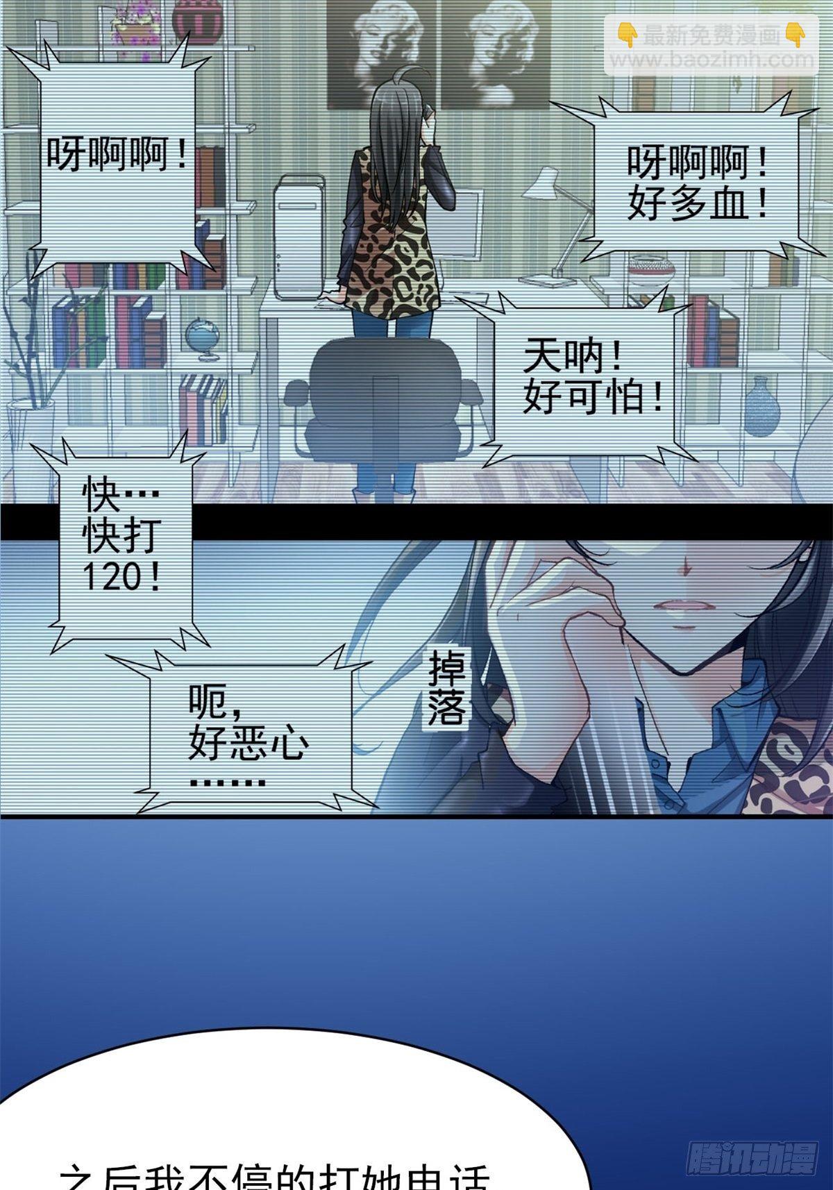 007 小米（上）(1/2)-第8话