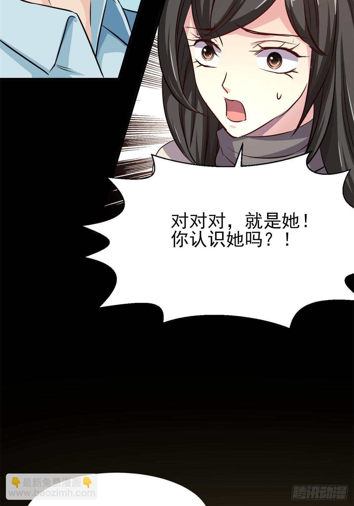 007 小米（上）(1/2)-第8话