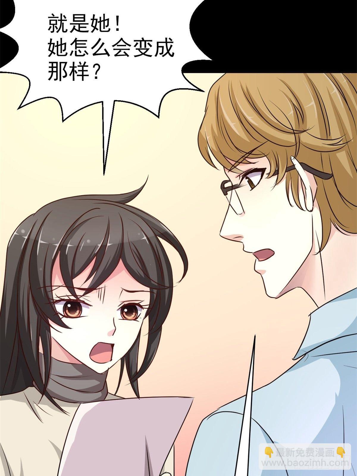 007 小米（上）(1/2)-第8话