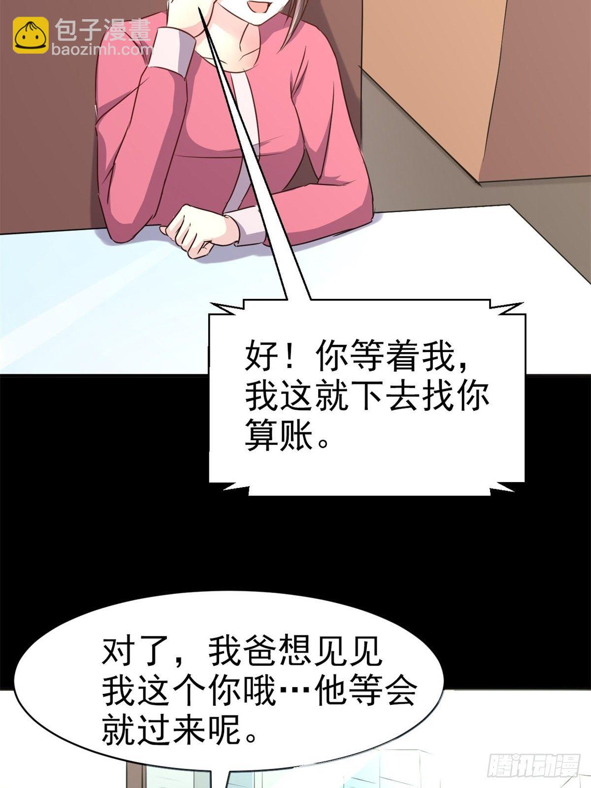 007 小米（上）(1/2)-第8话