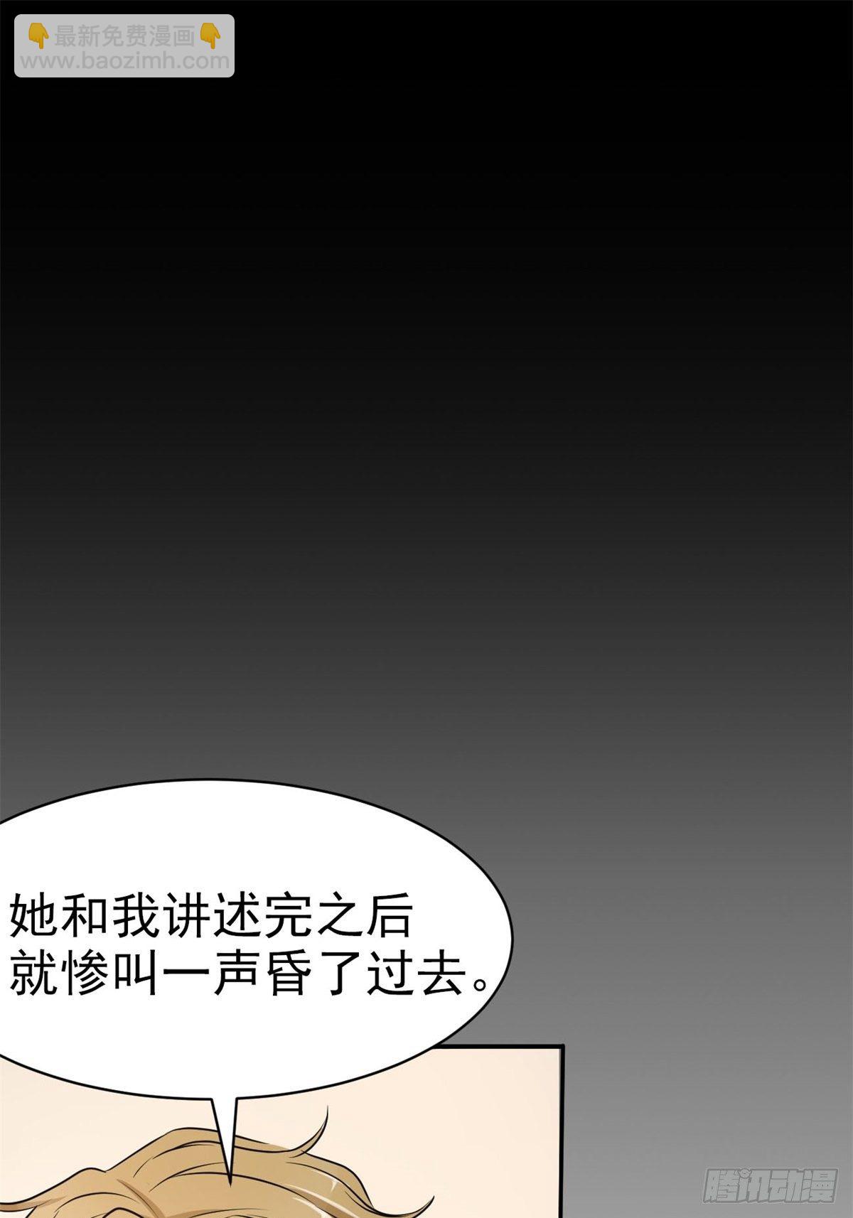 007 小米（上）(1/2)-第8话