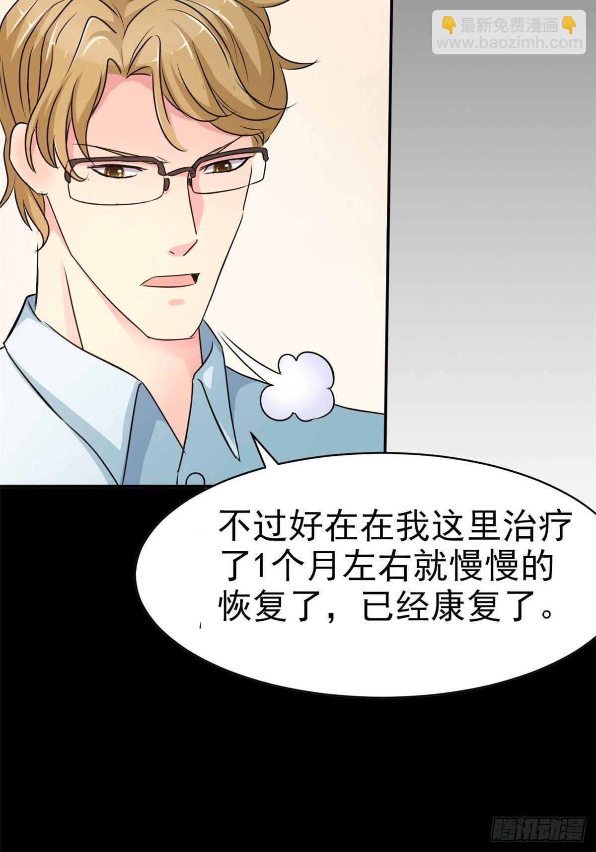 007 小米（上）(1/2)-第8话