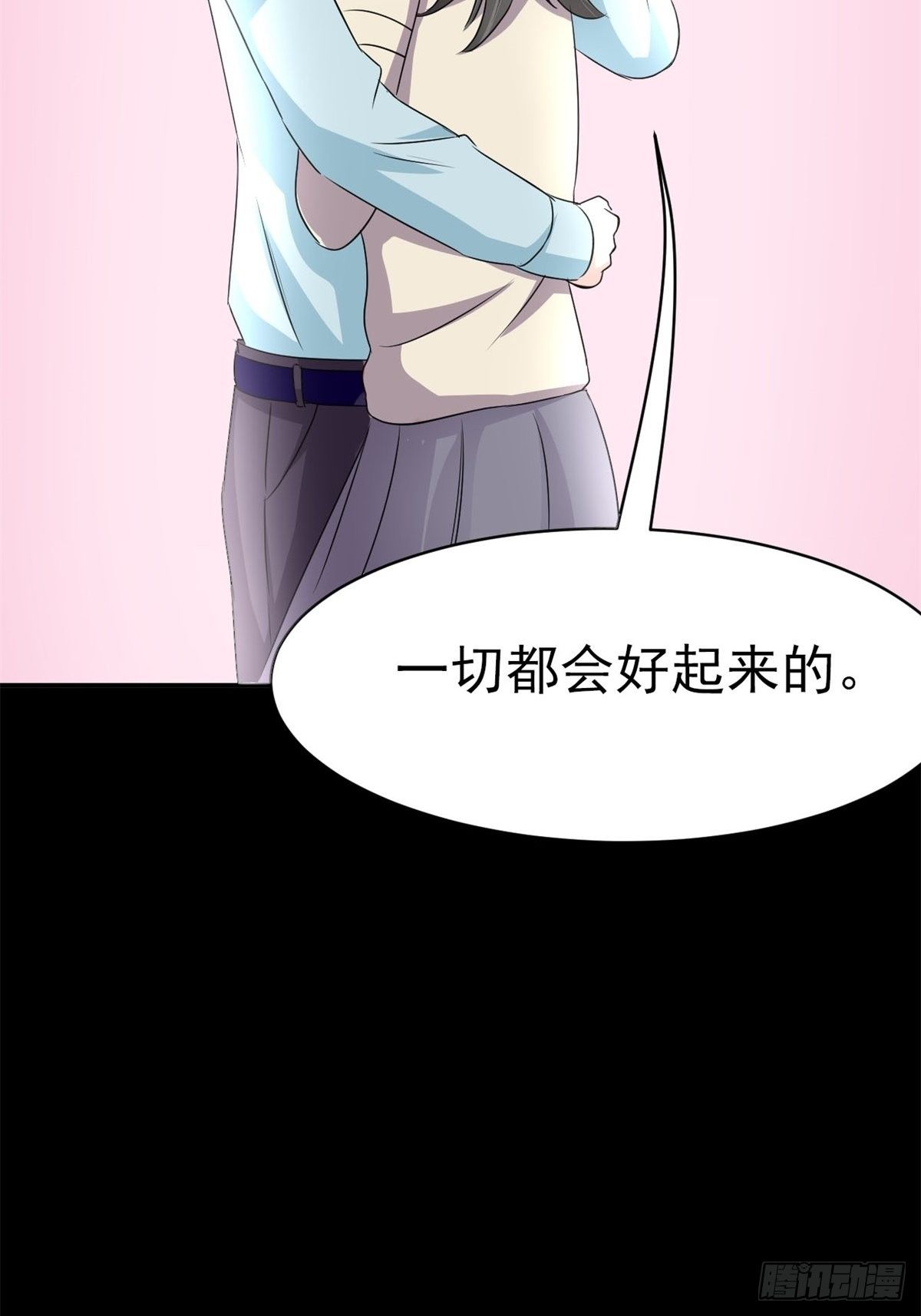 007 小米（上）(1/2)-第8话