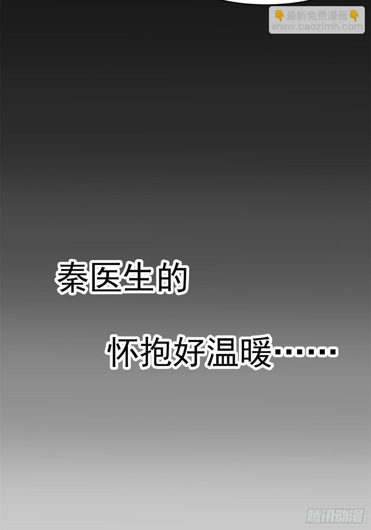 赤色四葉草 - 007 小米（上）(1/2) - 1