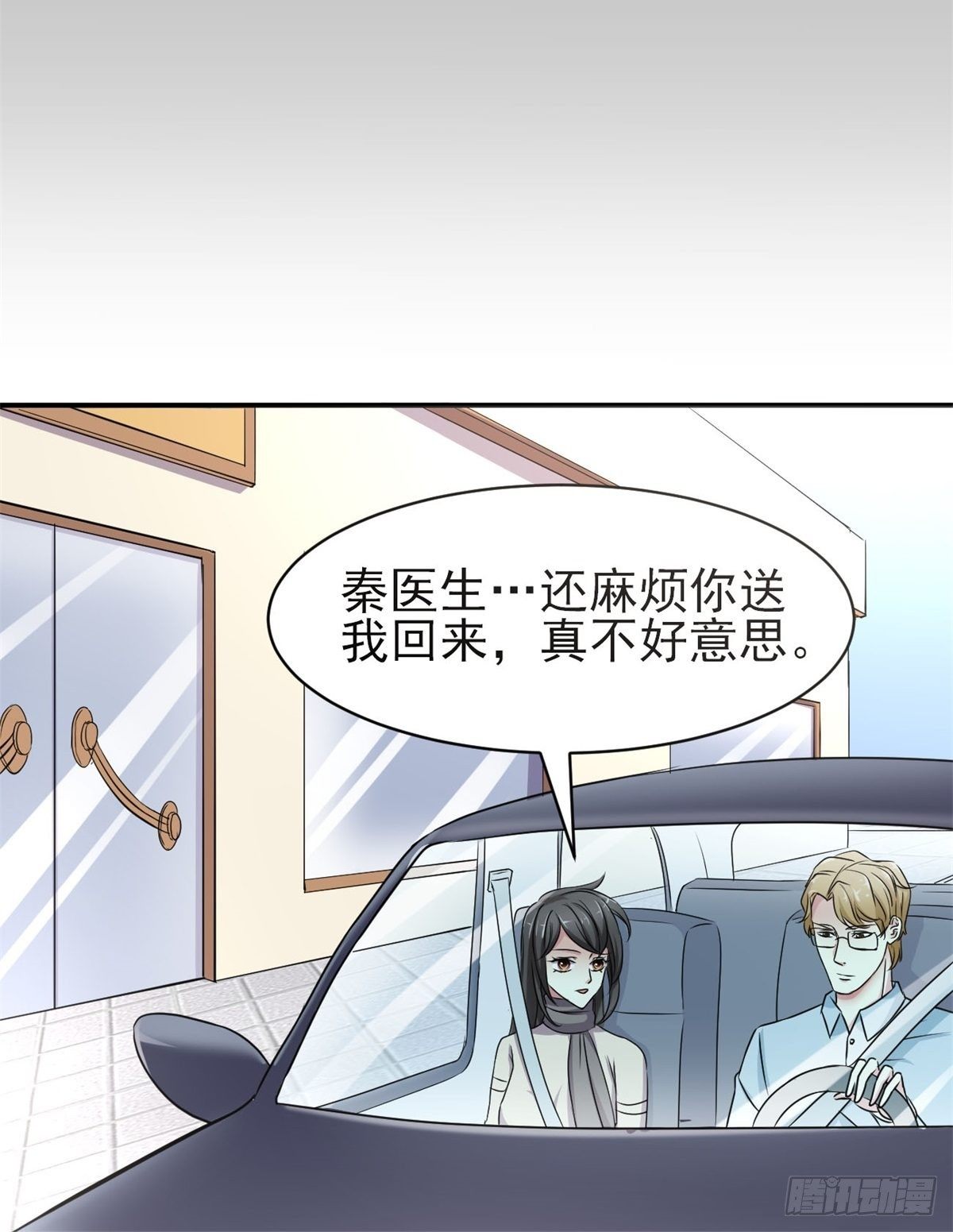 007 小米（上）(1/2)-第8话