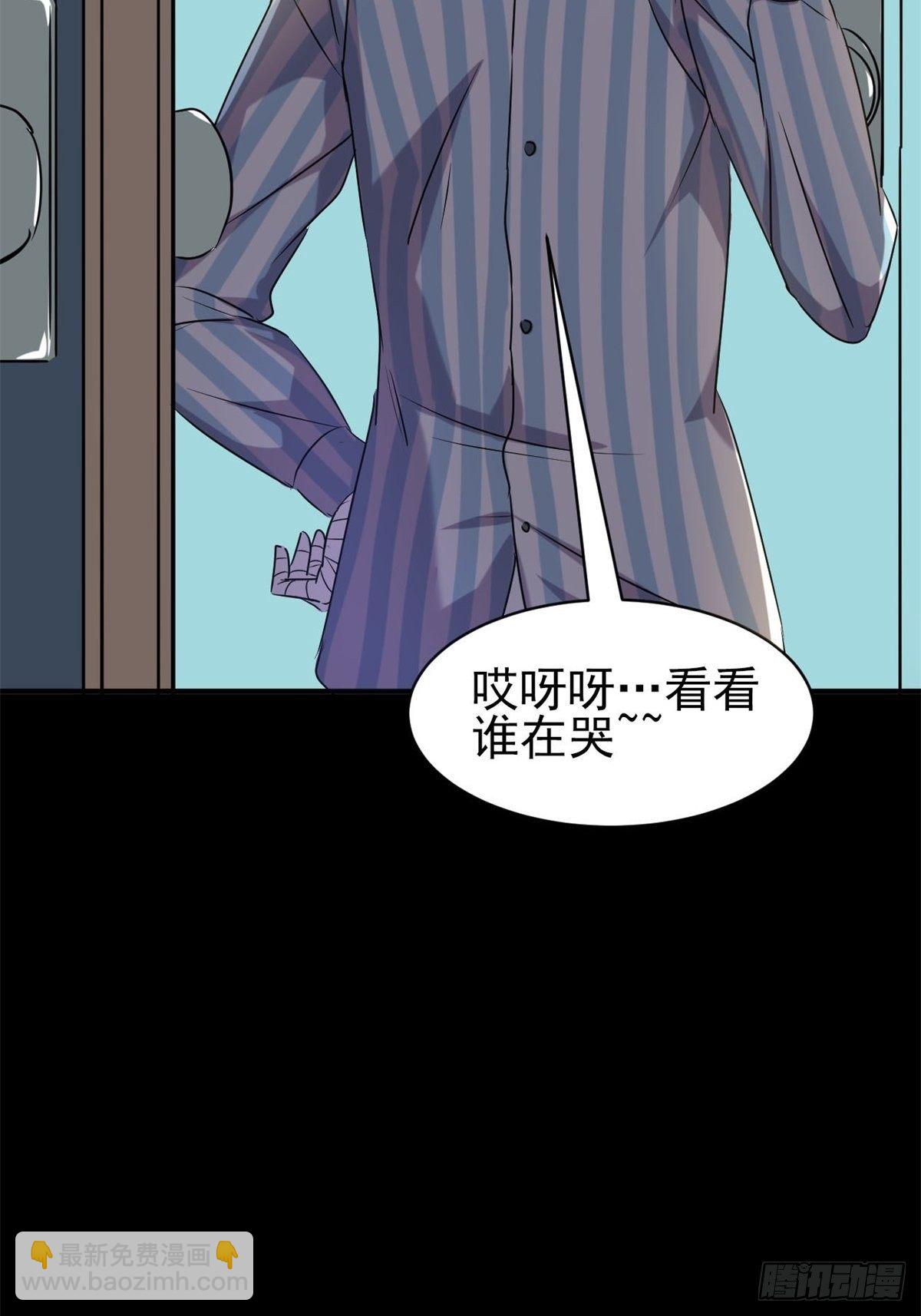 007 小米（上）(1/2)-第8话