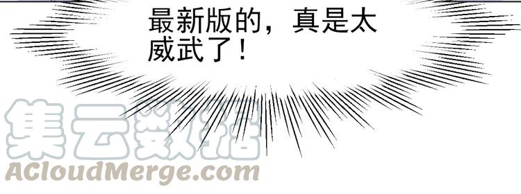 069 我的超级英雄（上）(1/3)-第72话