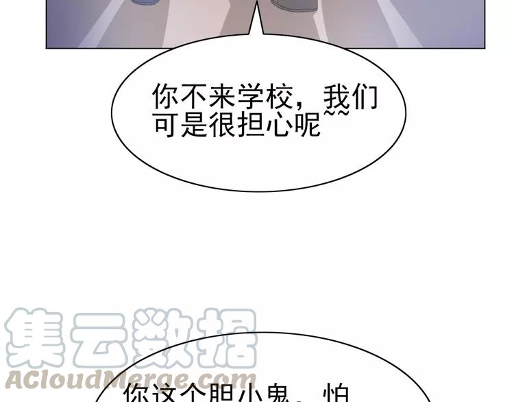 069 我的超级英雄（上）(1/3)-第72话