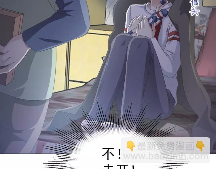 069 我的超级英雄（上）(1/3)-第72话