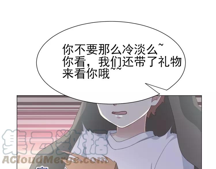 069 我的超级英雄（上）(1/3)-第72话