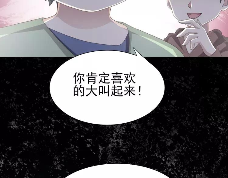 069 我的超级英雄（上）(1/3)-第72话