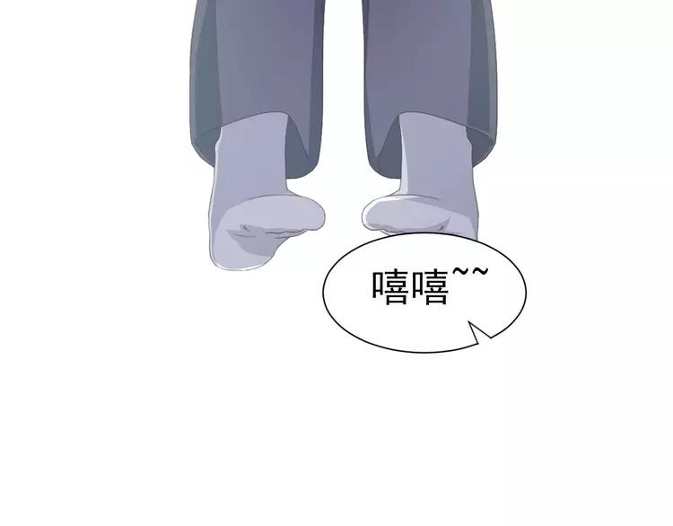 069 我的超级英雄（上）(1/3)-第72话