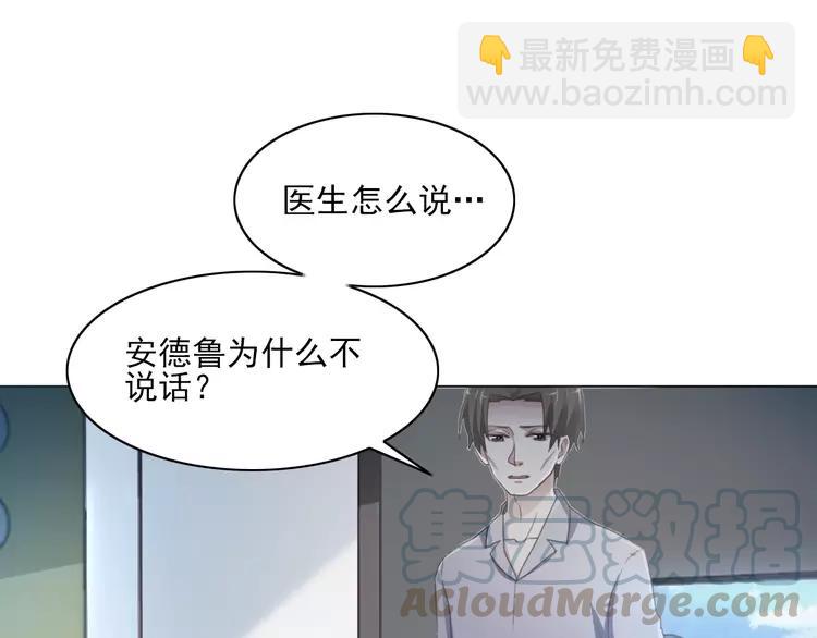 069 我的超级英雄（上）(1/3)-第72话