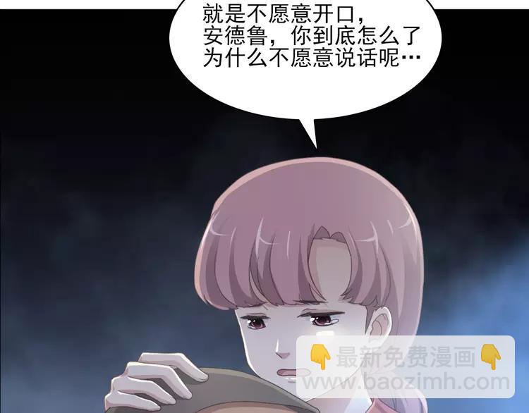 069 我的超级英雄（上）(1/3)-第72话