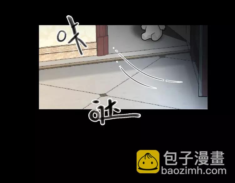 番外 空巢之屋（上）(1/3)-第74话