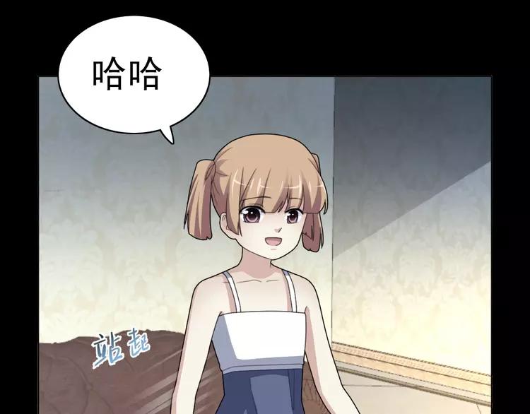 番外 空巢之屋（上）(1/3)-第74话