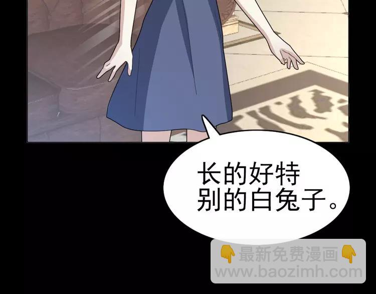 番外 空巢之屋（上）(1/3)-第74话