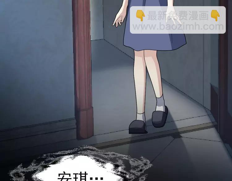 番外 空巢之屋（上）(1/3)-第74话