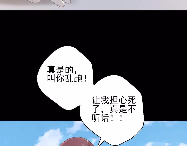 071 红绿灯(1/3)-第76话