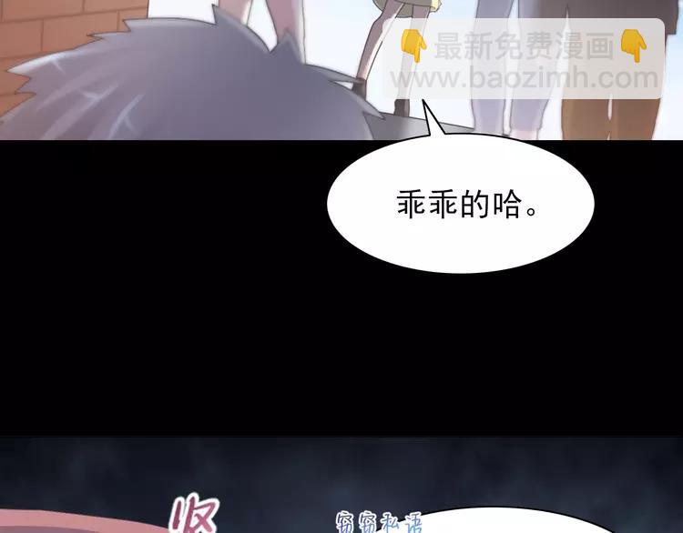 071 红绿灯(1/3)-第76话