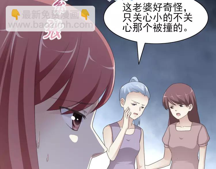 071 红绿灯(1/3)-第76话