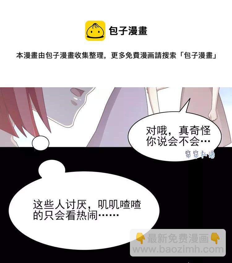 071 红绿灯(1/3)-第76话