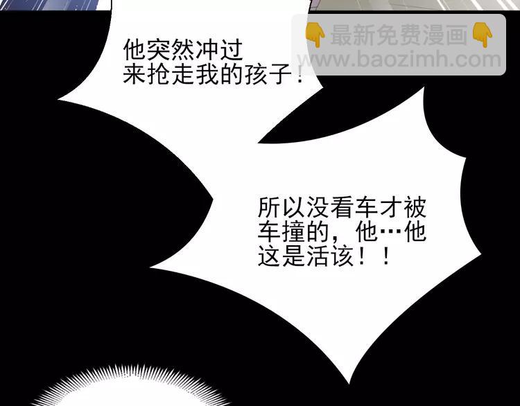 071 红绿灯(1/3)-第76话