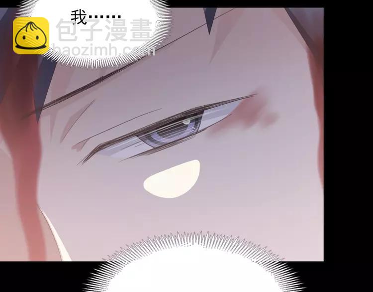 071 红绿灯(1/3)-第76话