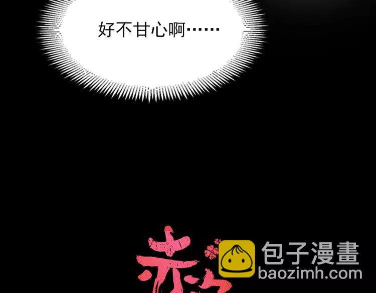 071 红绿灯(1/3)-第76话