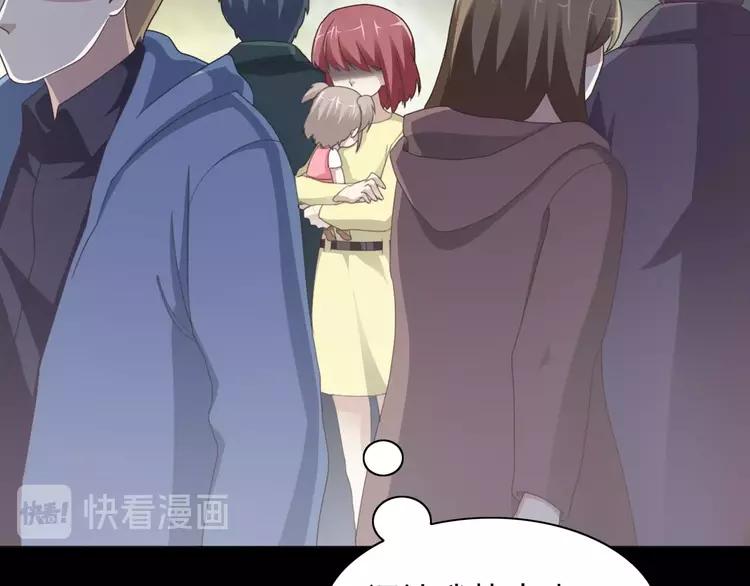 071 红绿灯(1/3)-第76话