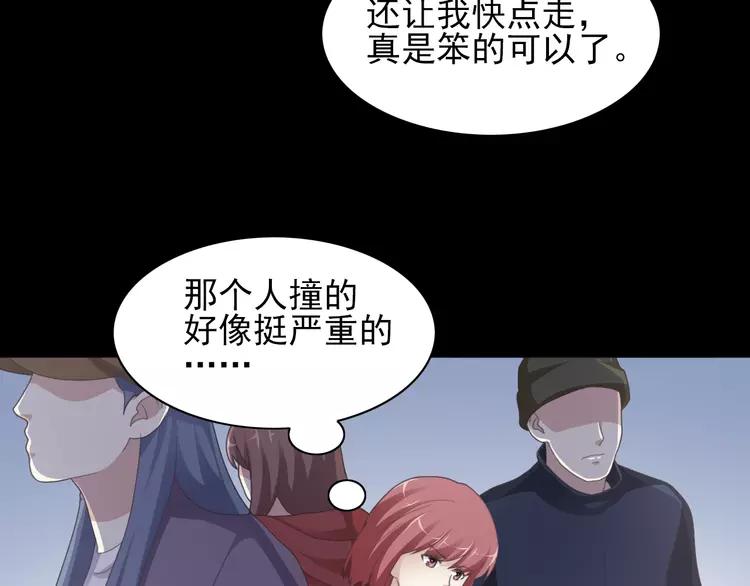 071 红绿灯(1/3)-第76话