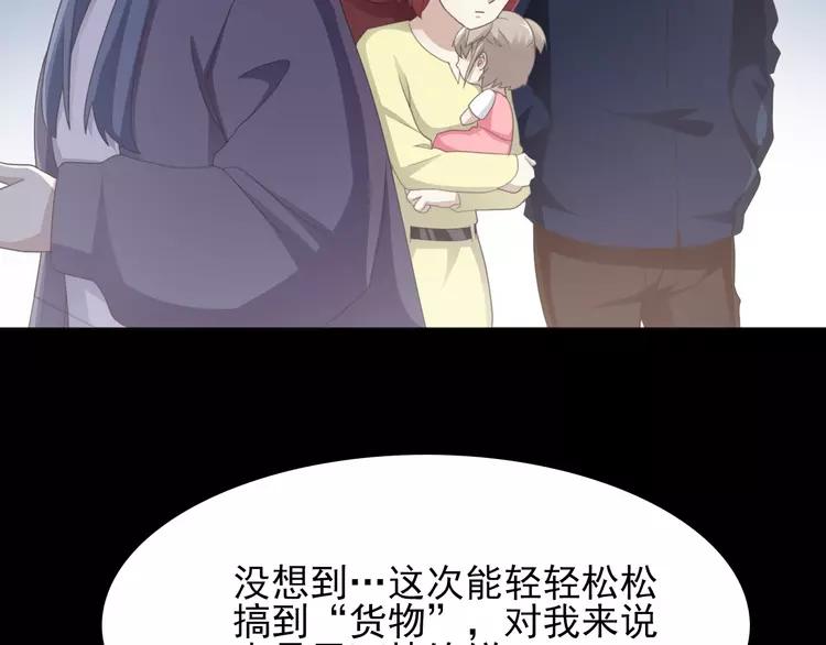 071 红绿灯(1/3)-第76话