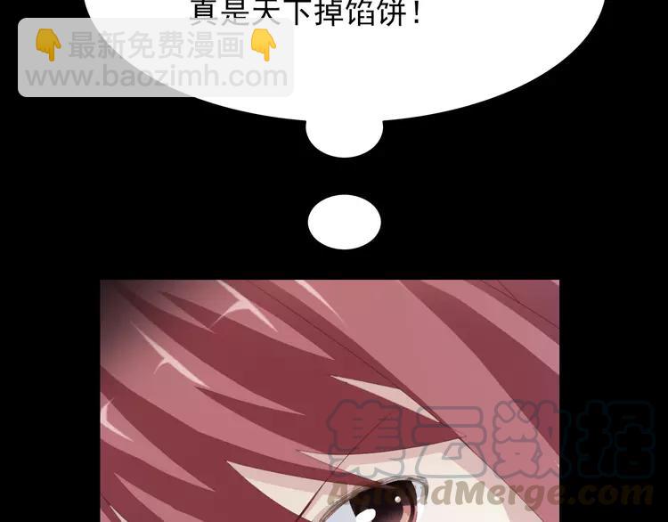 071 红绿灯(1/3)-第76话