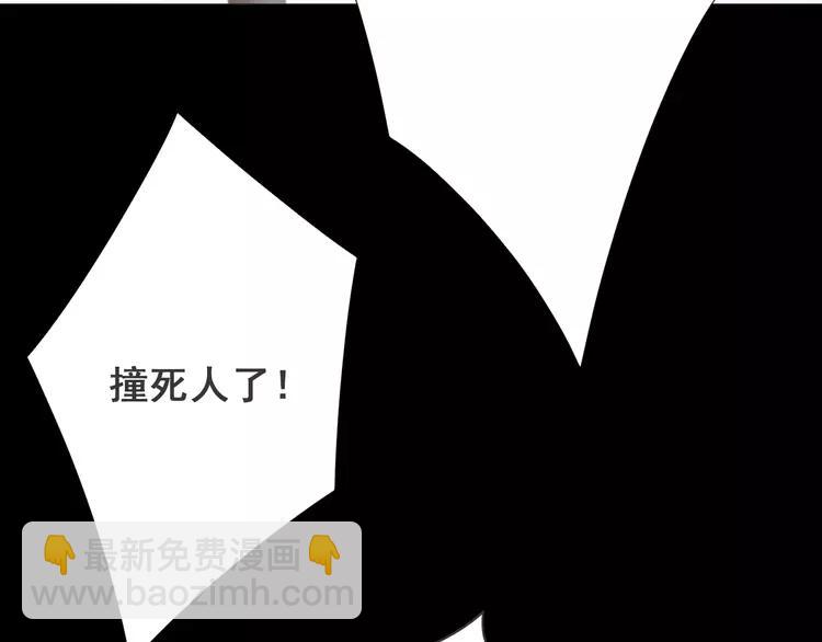 071 红绿灯(1/3)-第76话