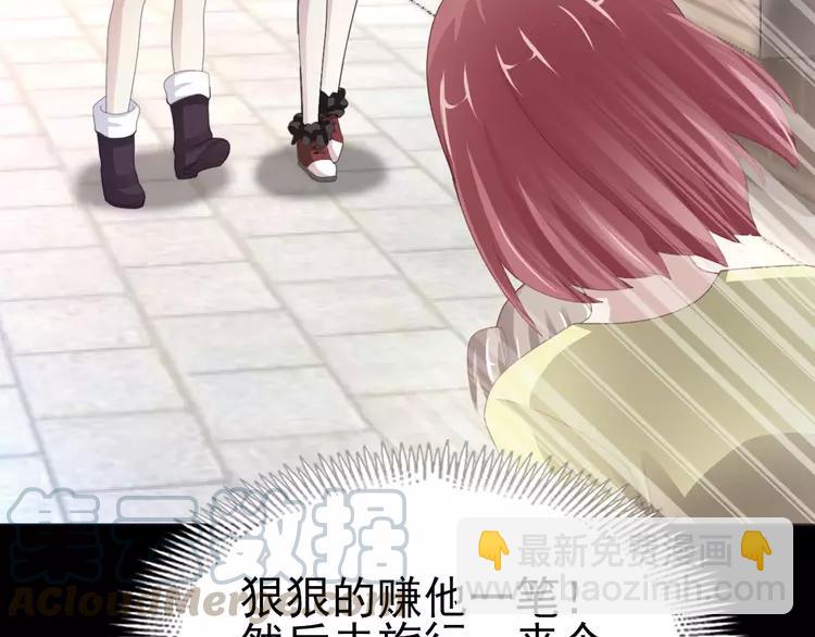 071 红绿灯(1/3)-第76话