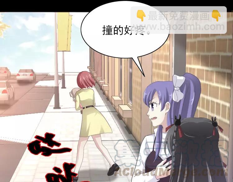 071 红绿灯(1/3)-第76话