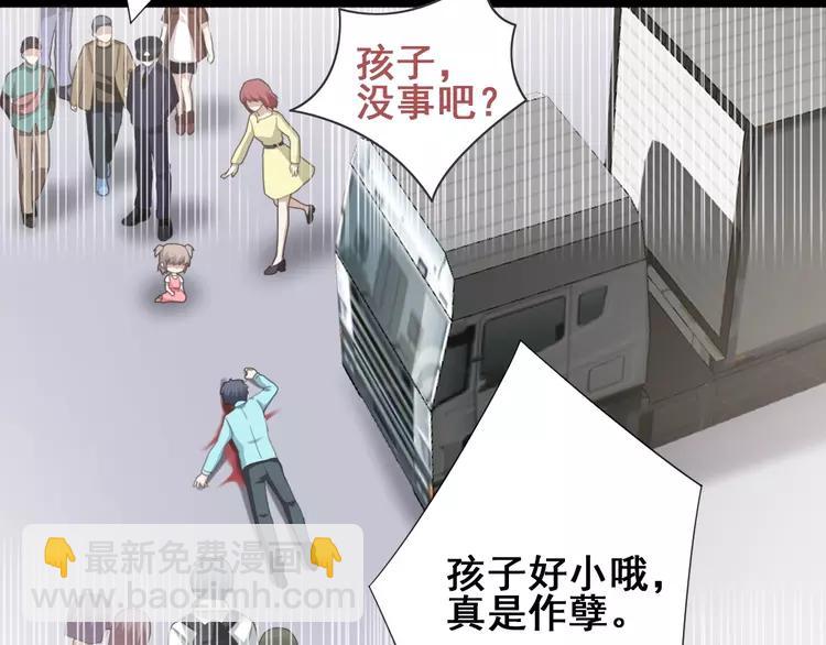 071 红绿灯(1/3)-第76话