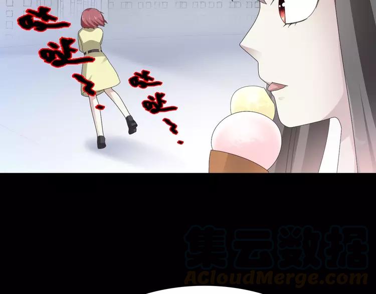 071 红绿灯(1/3)-第76话