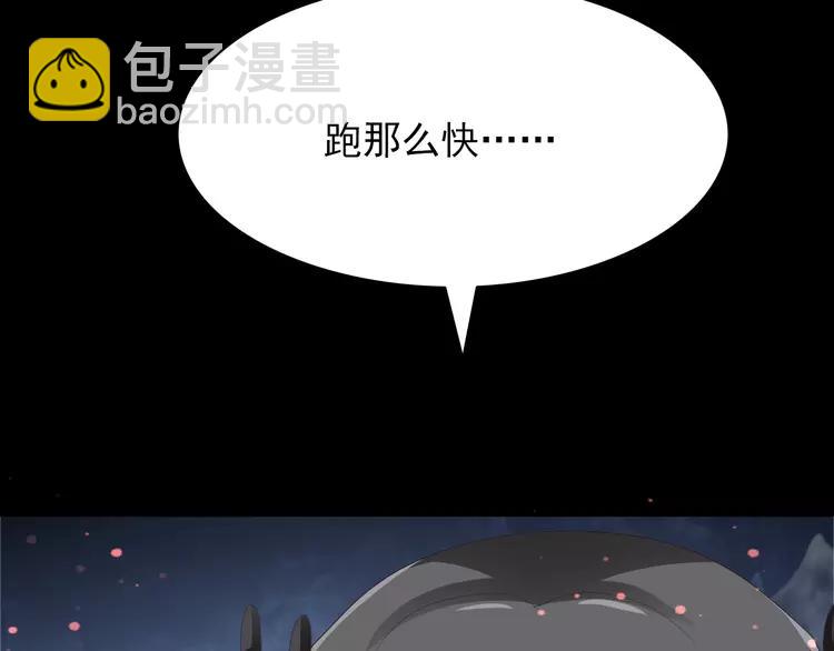 071 红绿灯(1/3)-第76话