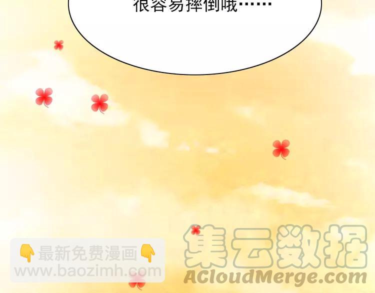 071 红绿灯(1/3)-第76话