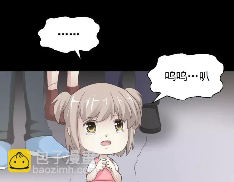 071 红绿灯(1/3)-第76话