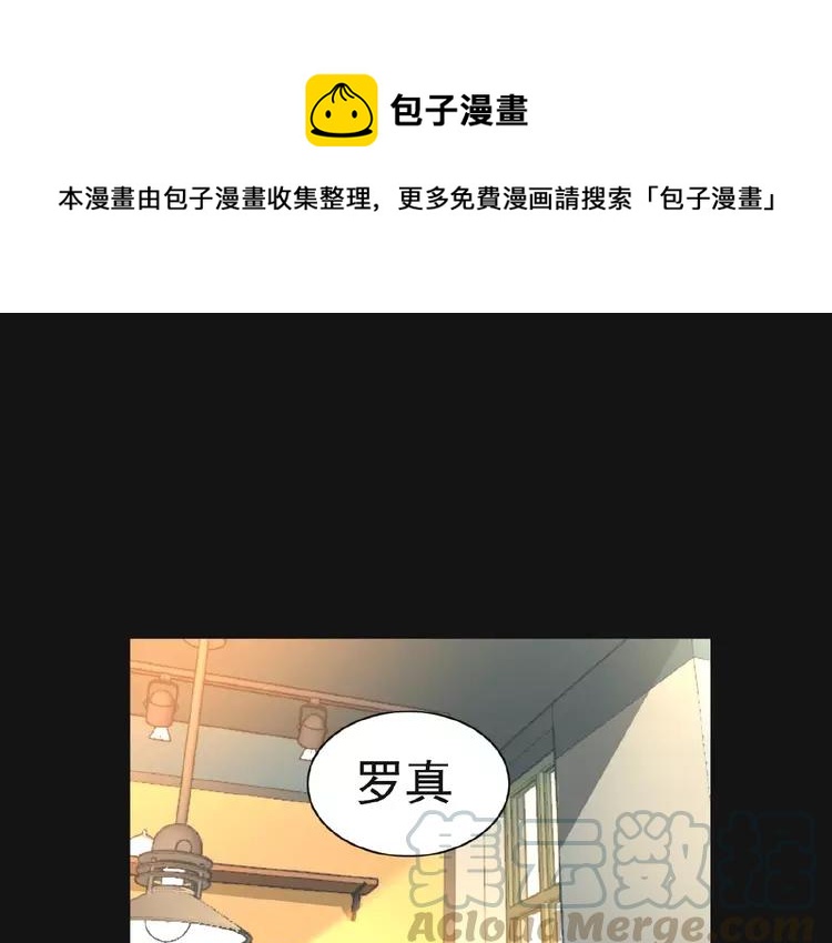 073 成为人类（上）(1/4)-第78话