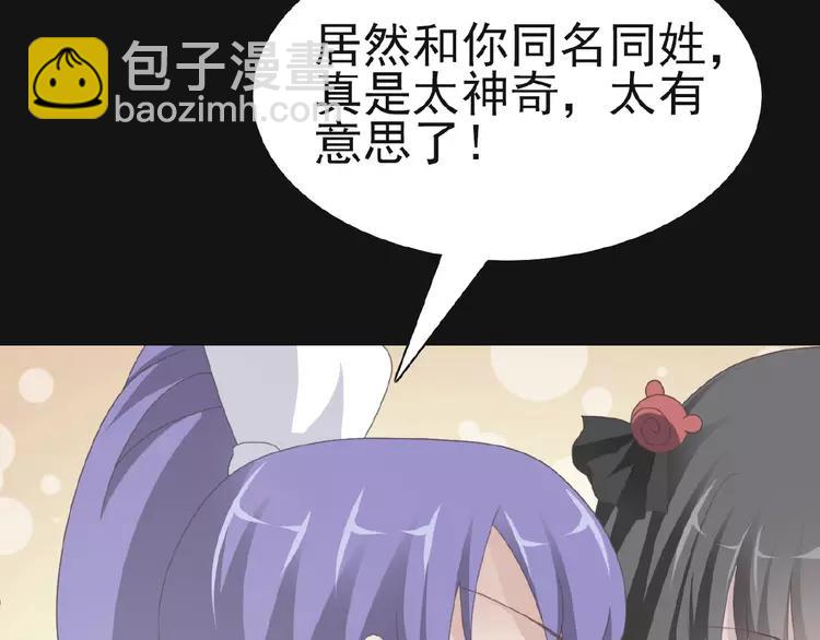 073 成为人类（上）(1/4)-第78话