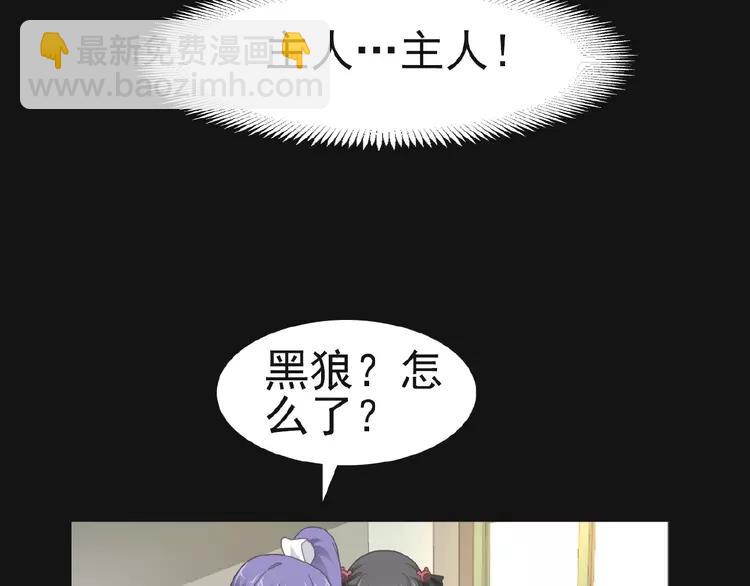 073 成为人类（上）(1/4)-第78话