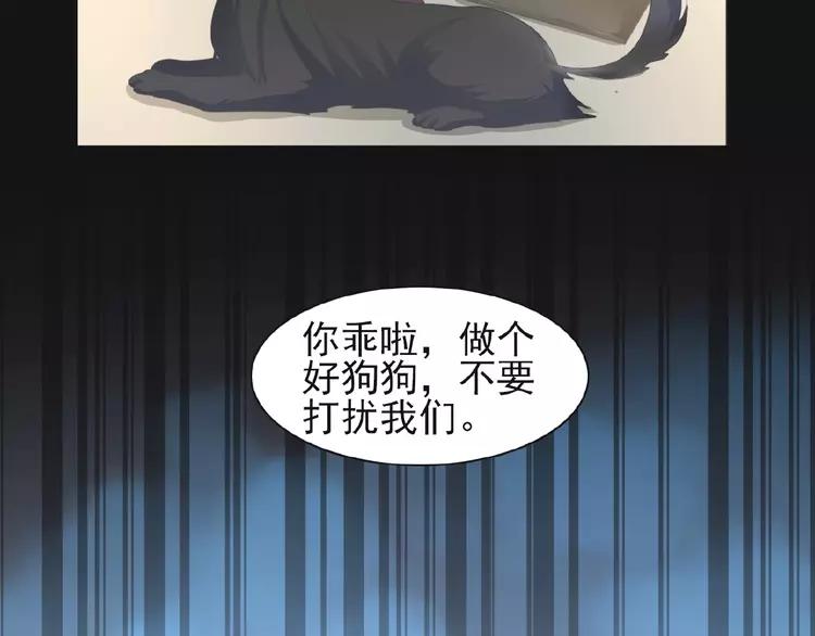 073 成为人类（上）(1/4)-第78话