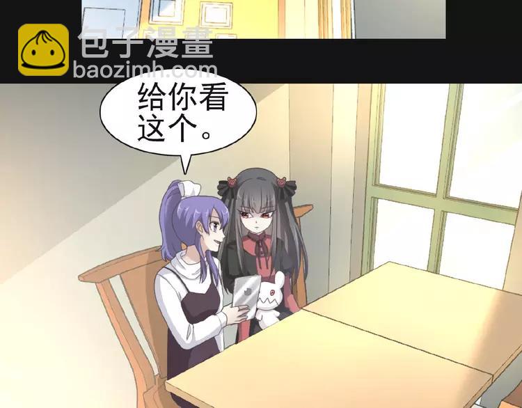 073 成为人类（上）(1/4)-第78话